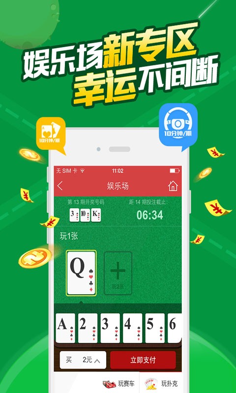 澳門六開彩免費資料網(wǎng)站——探索彩票信息的寶藏之地，澳門六開彩免費資料網(wǎng)站，彩票信息寶藏探秘