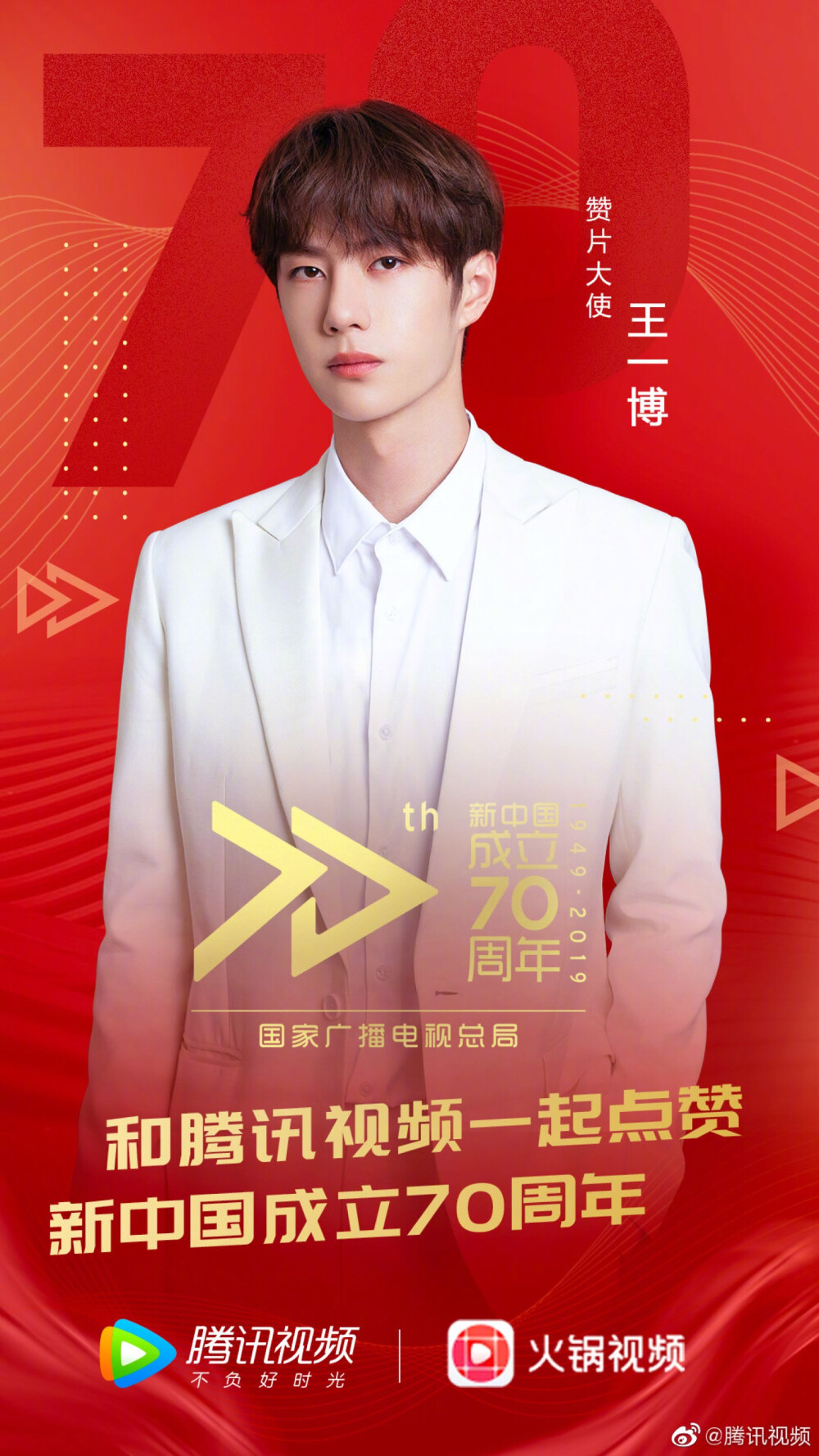 王中王一肖中特，探尋背后的故事與預(yù)測(cè)2020年展望，王中王一肖中特，揭秘背后的故事與2020年展望