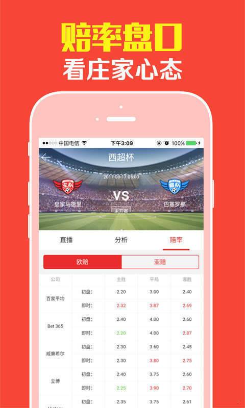 全新版跑狗管家婆，探索7777788888跑狗圖的奧秘，探索全新版跑狗管家婆的奧秘，揭秘777778跑狗圖