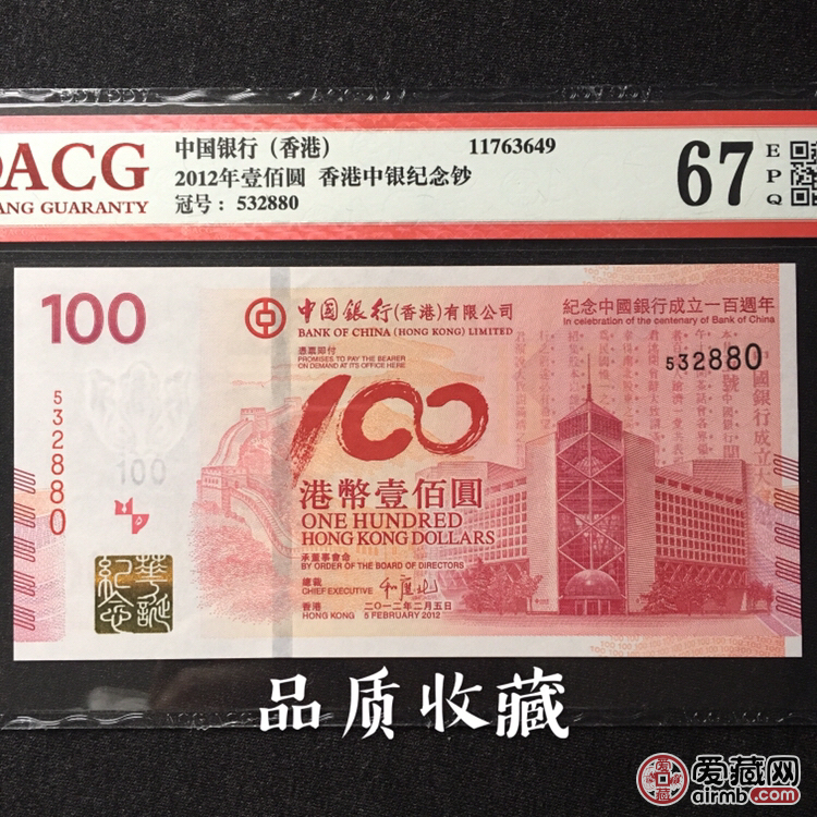 探索香港王中王一肖中特的歷史與奧秘（2019年回顧），香港王中王一肖中特的歷史與奧秘，回顧與展望（2019年）