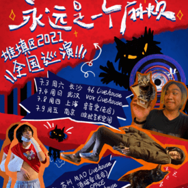 王中王07期指一生肖，深度解析與預(yù)測，王中王07期指一生肖，深度解析、預(yù)測與運(yùn)勢探討