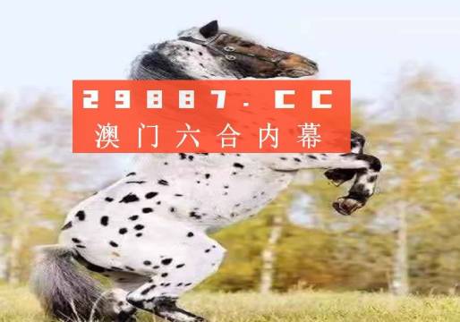 王中王一肖圖四不象，深度解析與探索，王中王一肖圖四不象，深度探索與解析