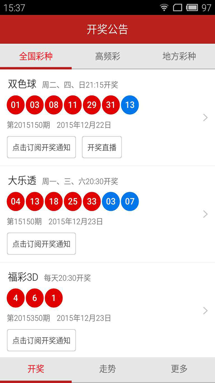 新澳門最快開獎結(jié)果查詢網(wǎng)，四不像的獨(dú)特魅力與優(yōu)勢解析，澳門特色開獎結(jié)果查詢網(wǎng)，四不像的獨(dú)特魅力與優(yōu)勢揭秘