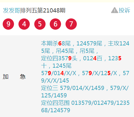 揭秘四肖期期準(zhǔn)四肖期準(zhǔn)開的奧秘——探索精準(zhǔn)預(yù)測(cè)的秘密武器，揭秘四肖期期準(zhǔn)，探索精準(zhǔn)預(yù)測(cè)的秘密武器