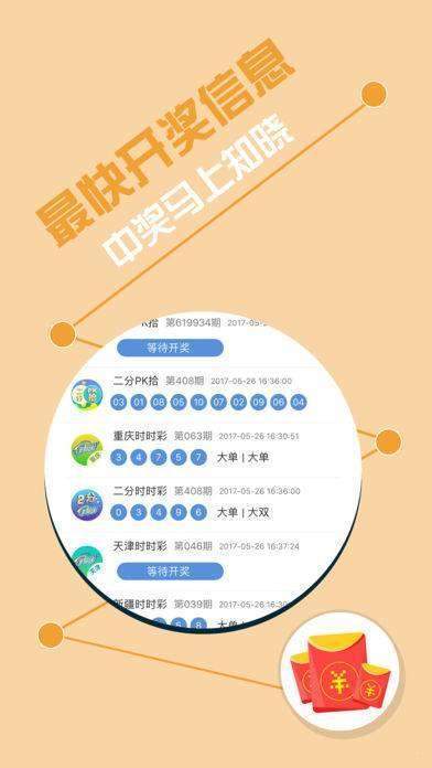 揭秘彩票背后的秘密，精準(zhǔn)免費(fèi)四肖77777與88888的奧秘，揭秘彩票背后的秘密，四肖精準(zhǔn)預(yù)測(cè)揭秘與特殊號(hào)碼奧秘探索
