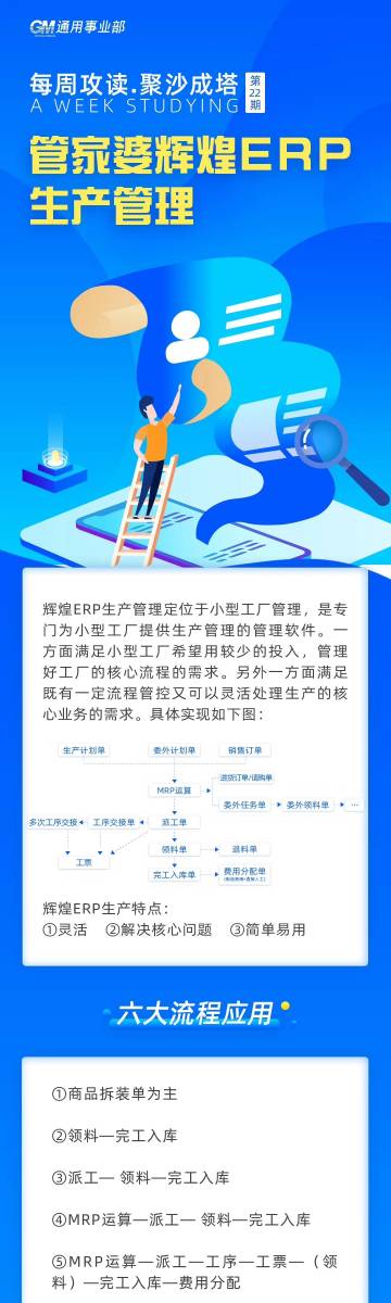 管家婆必出一中一特，揭秘其神秘面紗與實(shí)用價(jià)值，揭秘管家婆的神秘面紗與實(shí)用價(jià)值，一中一特全解析