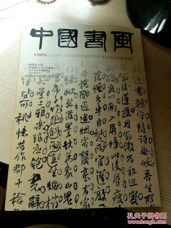 劉伯溫平特一肖127期，揭秘歷史傳奇與生肖運勢的奧秘，劉伯溫平特一肖揭秘歷史傳奇與生肖運勢之謎