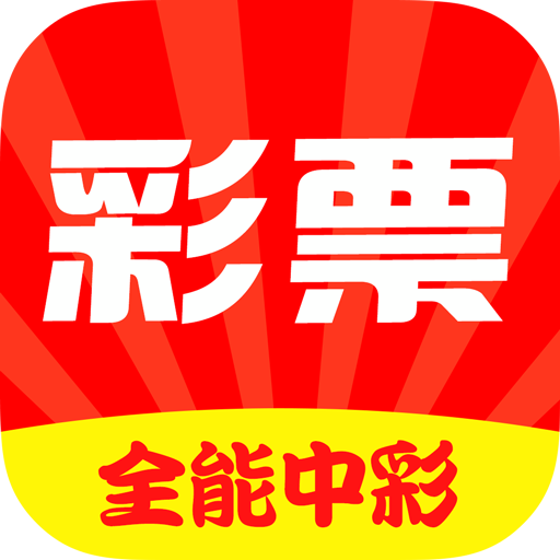 王中王開(kāi)獎(jiǎng)最準(zhǔn)一肖——揭秘彩票背后的秘密，揭秘彩票最準(zhǔn)預(yù)測(cè)，王中王開(kāi)獎(jiǎng)一肖的秘密