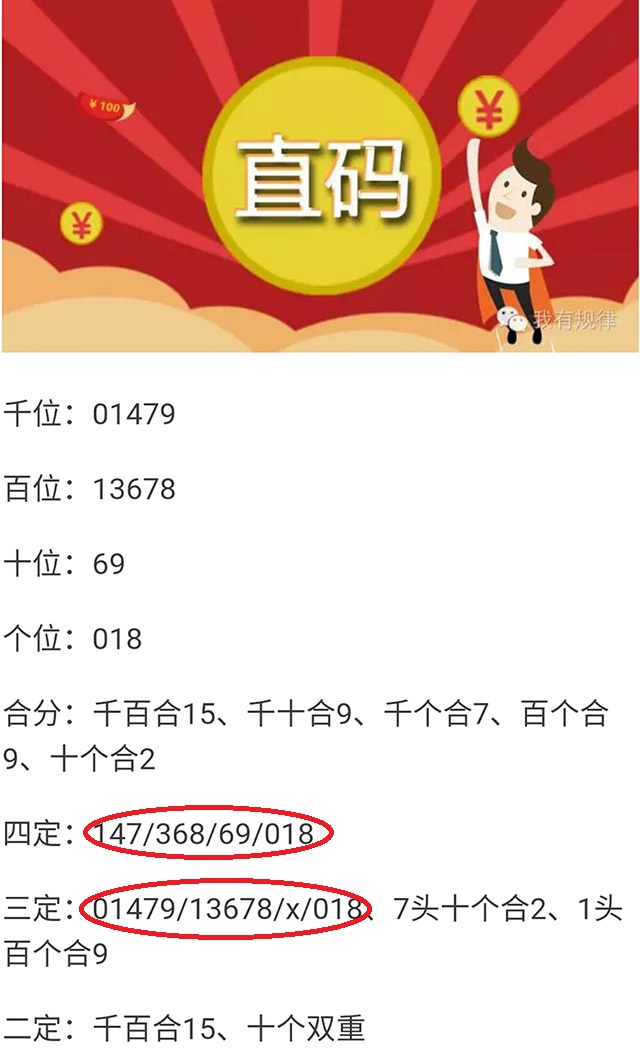 六肖中特期期準(zhǔn)免費(fèi)選一，揭秘準(zhǔn)確預(yù)測的秘密，揭秘六肖中特期期準(zhǔn)免費(fèi)選一，精準(zhǔn)預(yù)測的秘密揭曉