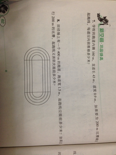 鐵算算盤4887三期必出靈蛇網(wǎng)——揭秘與探索，揭秘鐵算算盤三期必出靈蛇網(wǎng)真相