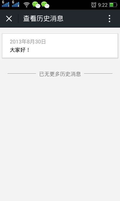 新澳歷史記錄查詢結(jié)果，深度探索與解析，新澳歷史記錄深度探索與解析結(jié)果揭秘