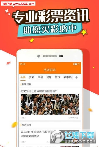 揭秘劉伯溫三肖選一首頁的奧秘，劉伯溫三肖選一首頁的奧秘揭秘
