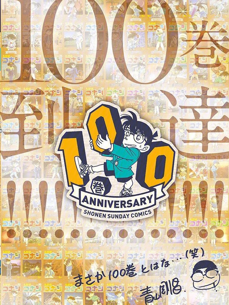 王中王100一肖中特，揭秘背后的秘密與策略，揭秘王中王100一肖中特背后的秘密與策略之道