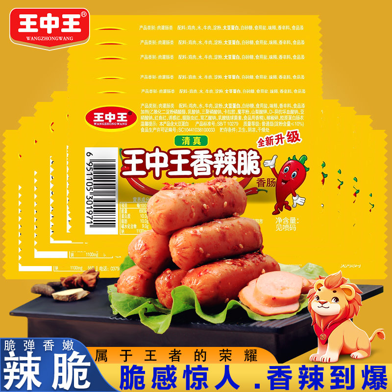 香巷平特一肖王中王，揭秘背后的秘密與策略，揭秘香巷平特一肖王中王的秘密與策略