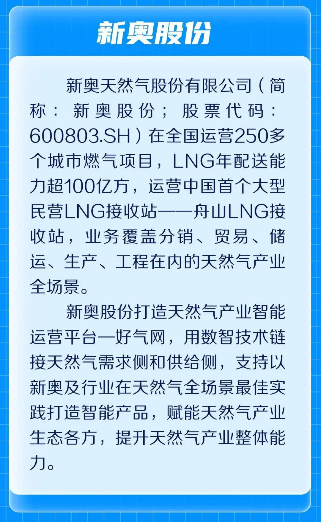 新奧彩走式，探索與優(yōu)化的SEO策略，探索與優(yōu)化的SEO策略，新奧彩走式之道