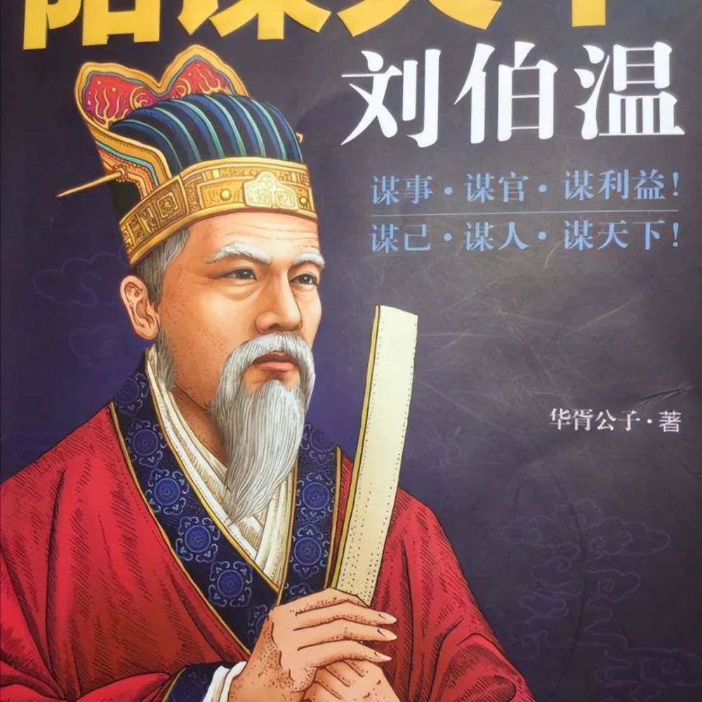 揭秘劉伯溫平碼一肖，揭秘背后的秘密與傳奇故事（第05期），揭秘劉伯溫平碼一肖背后的秘密與傳奇故事（第5期揭秘）