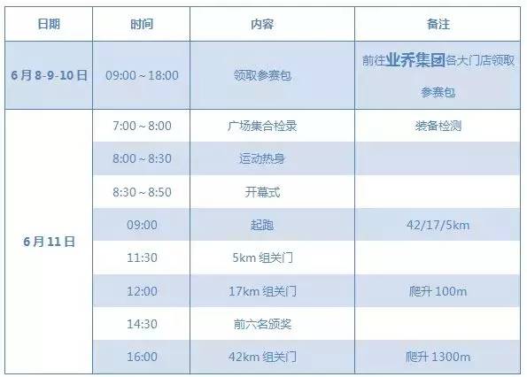 澳門彩票，探索2025年今晚開獎(jiǎng)記錄的秘密，澳門彩票，揭秘2025年今晚開獎(jiǎng)記錄的秘密