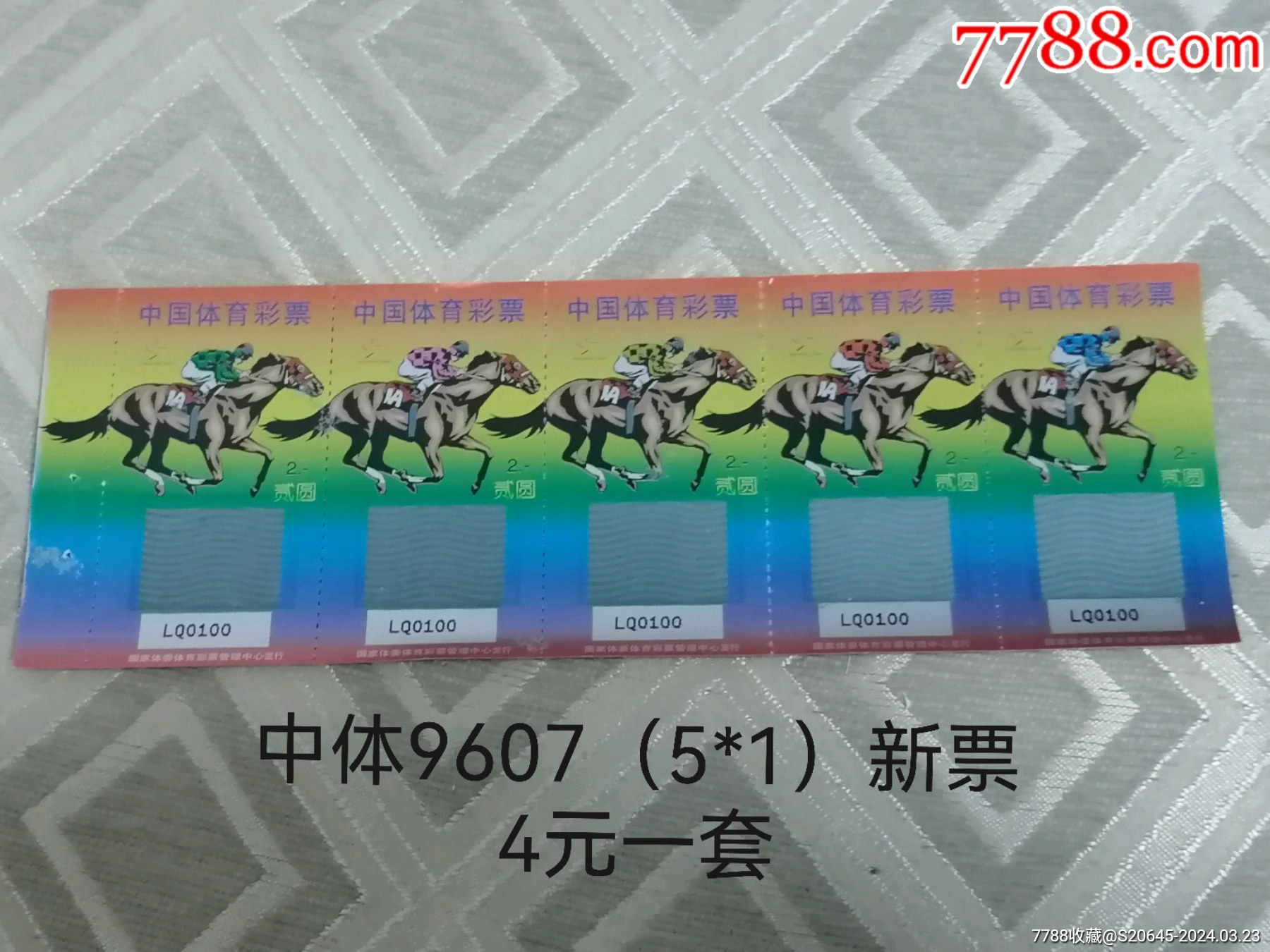 平特特肖一肖王中王，深度解析與SEO優(yōu)化策略，平特特肖一肖王中王，深度解析與SEO優(yōu)化策略指南