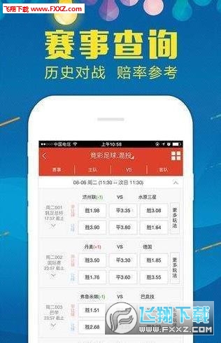 王中王72396免費版功能詳解，王中王72396免費版功能全面解析