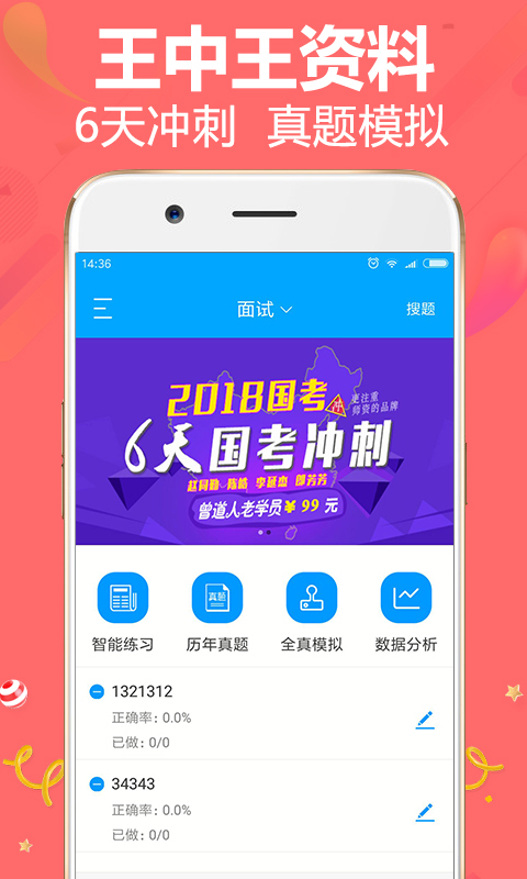 王中王論談資料一肖中特，深度解析與SEO優(yōu)化策略，王中王論談資料一肖中特深度解析與SEO策略優(yōu)化探討