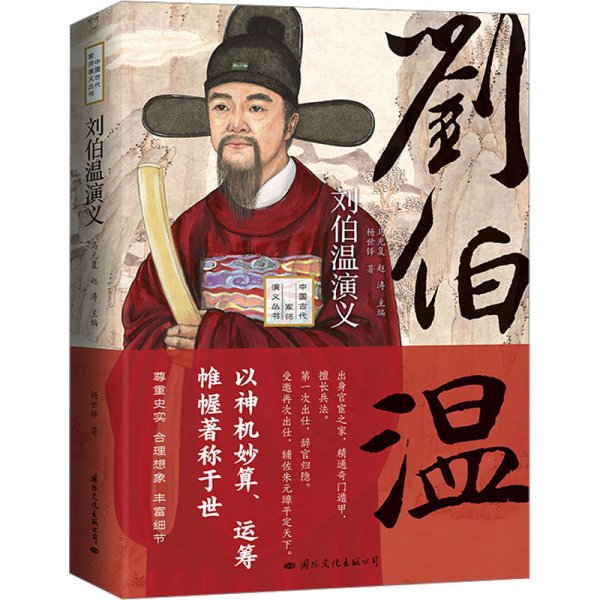 解密劉伯溫期期期一肖中特的奧秘，劉伯溫期期期一肖中特的奧秘揭秘