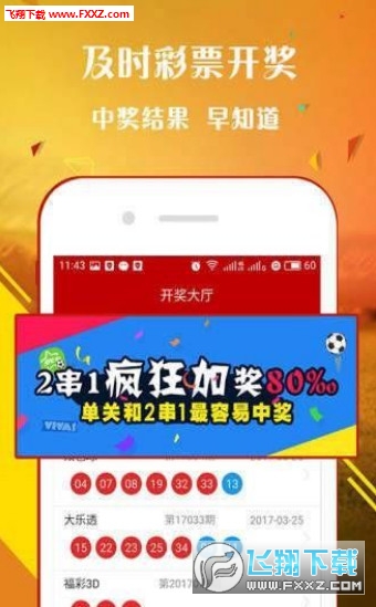 王中王一肖免中特，探尋背后的秘密與策略，揭秘王中王一肖的獨(dú)特策略與背后秘密