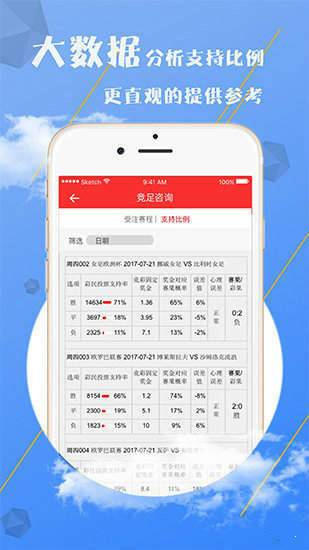 澳門資料大全，探索2025年免費資源的新篇章，澳門資料大全揭秘，免費資源新篇章開啟于2025年