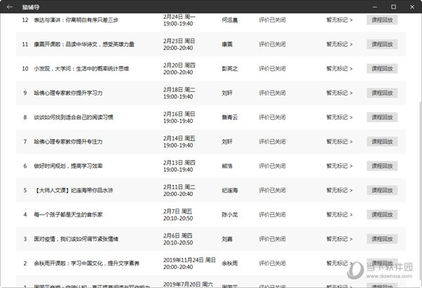 澳門彩票開獎結(jié)果，探索最新趨勢與預(yù)測（2023年），澳門彩票開獎結(jié)果最新趨勢與預(yù)測（2023年）