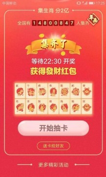 最新奧馬免費(fèi)資料生肖卡，掌握你的未來運(yùn)勢(shì)與財(cái)富機(jī)會(huì)，最新奧馬免費(fèi)資料生肖卡，揭秘未來運(yùn)勢(shì)與財(cái)富機(jī)遇