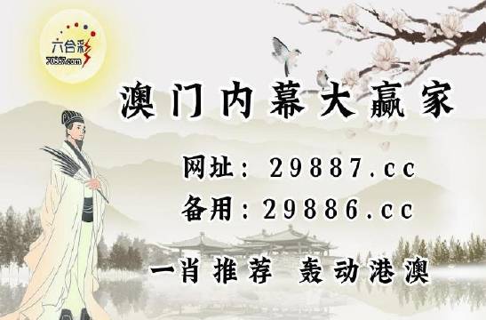 澳門歷史開獎記錄查詢，揭秘4887背后的故事與數(shù)據(jù)探索，澳門歷史開獎記錄揭秘，探索數(shù)字背后的故事與數(shù)據(jù)探索（4887）