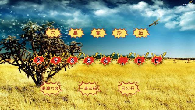 熬出頭兒絕殺兩肖——澳門精華區(qū)最新開獎信息及資料解析，澳門精華區(qū)最新開獎信息解析，熬出頭兒絕殺兩肖揭秘