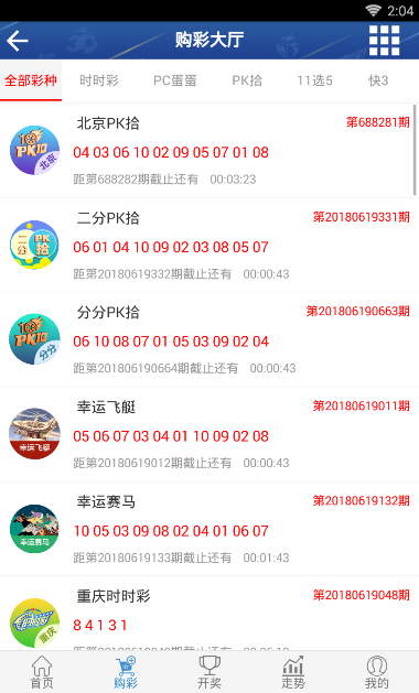 王中王公式二碼平特一肖，揭秘彩票預測的神秘面紗，揭秘彩票預測，王中王公式二碼平特一肖的神秘面紗