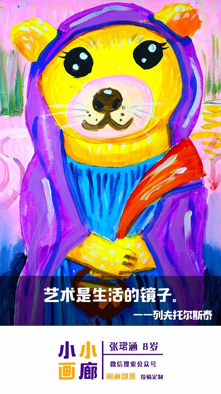 揭秘王中王164期生肖預(yù)測(cè)，探尋生肖背后的文化奧秘與人生啟示，揭秘王中王164期生肖預(yù)測(cè)，探尋生肖文化奧秘與人生啟示的深層聯(lián)系