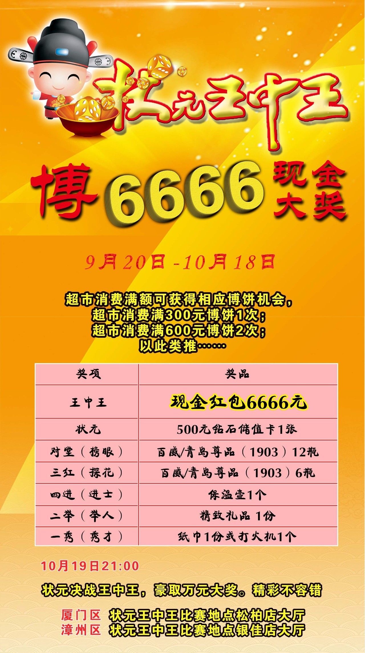王中王一王中王六肖中特，探尋背后的故事與奧秘，探尋王中王一王中王六肖背后的故事與奧秘