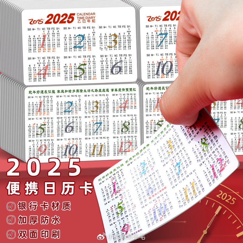 2025全年資料免費(fèi)大全，一站式獲取所有你需要的信息資源，2025全年資料免費(fèi)大全，一站式獲取所有所需信息資源