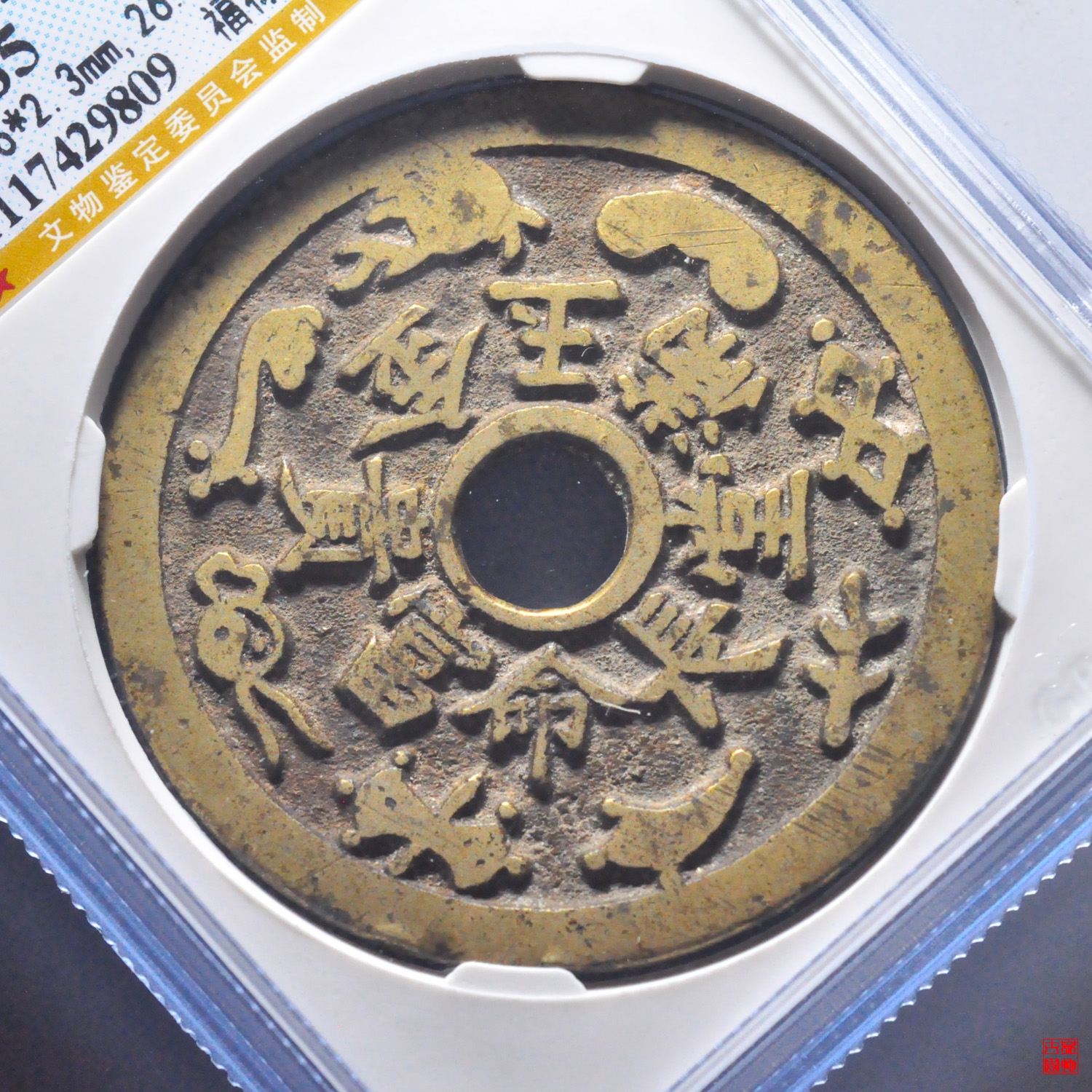 金多寶王中王平特一肖，探尋背后的故事與奧秘，探尋金多寶王中王平特一肖背后的故事與奧秘
