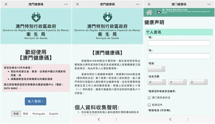 打開澳門免費(fèi)資料網(wǎng)站，一站式獲取豐富資源的新途徑，澳門免費(fèi)資料網(wǎng)站，一站式獲取豐富資源的便捷途徑