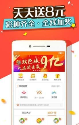四肖三期必出一期王中王，揭秘背后的秘密與策略，揭秘四肖三期必出一期王中王的秘密與策略