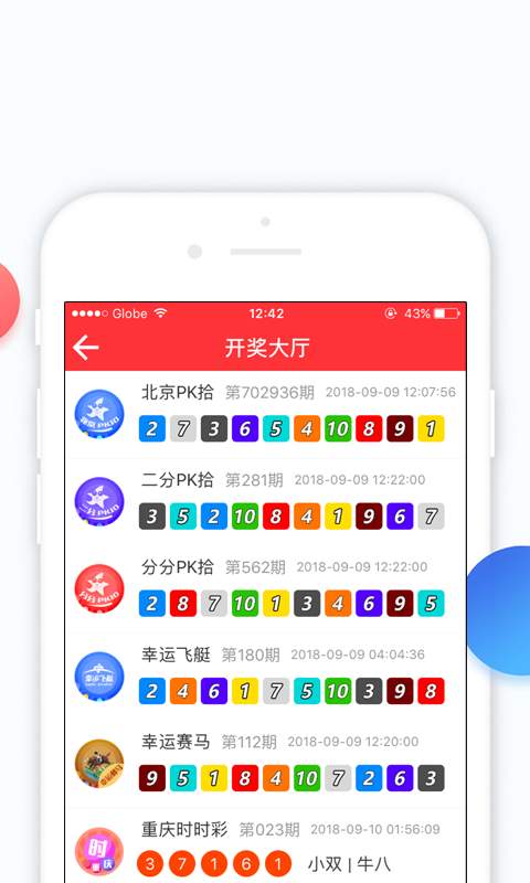 澳門六彩開獎結果，揭秘彩票背后的秘密，澳門六彩開獎結果揭秘，彩票背后的秘密大揭秘
