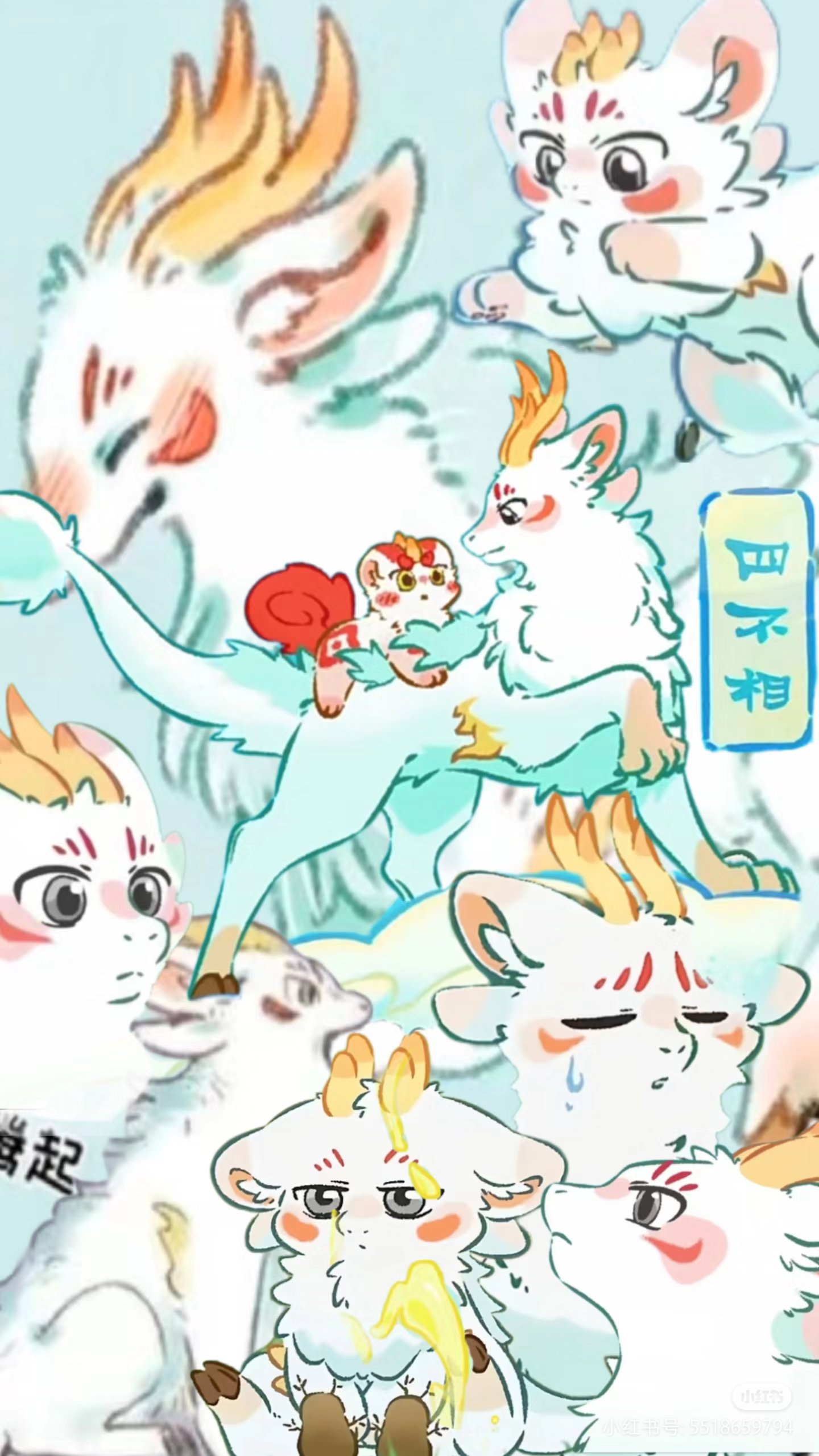 揭秘劉伯溫四不像一肖中特良——探尋神秘預言背后的真相，劉伯溫四不像一肖預言真相揭秘，探尋神秘預言背后的秘密