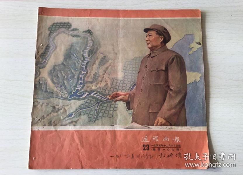 劉伯溫平特一肖109期，揭秘預(yù)測背后的故事與智慧，揭秘劉伯溫平特一肖預(yù)測背后的故事與智慧，第109期深度解析