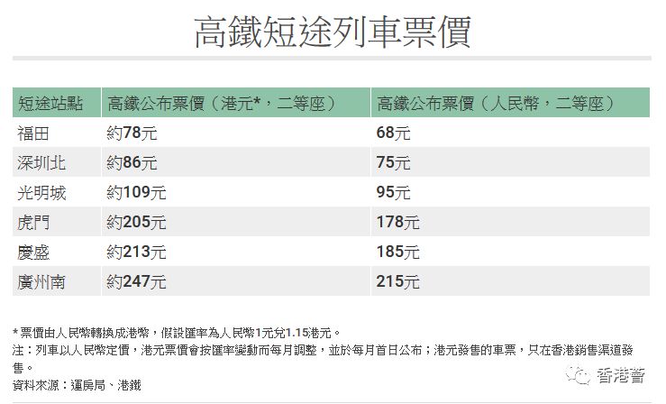 香港鐵算資料開獎結果，深度解析與SEO洞察，香港鐵算資料開獎結果深度解析與SEO洞察揭秘