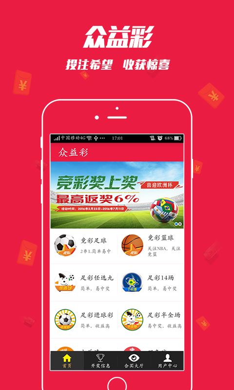 王中王中彩免費一肖，揭秘彩票預(yù)測神秘面紗，揭秘彩票預(yù)測神秘面紗，王中王中彩免費一肖預(yù)測彩票技巧揭秘