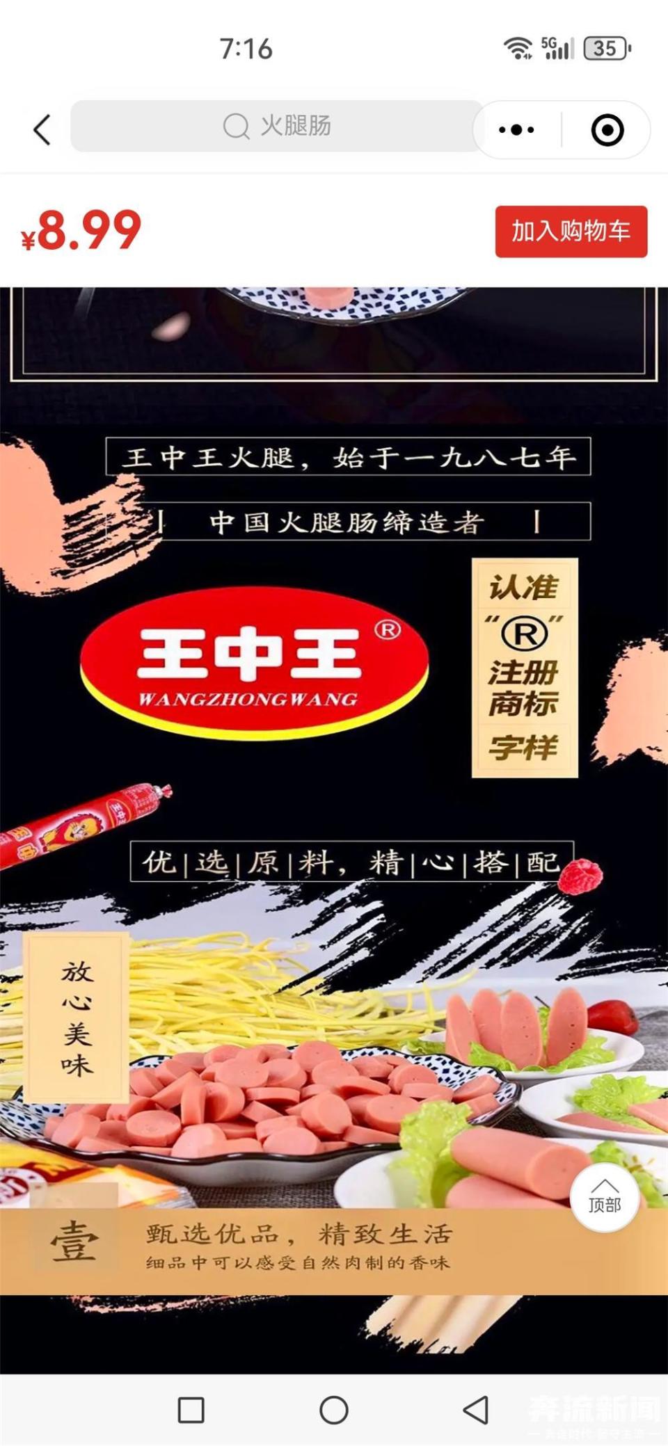 王中王一肖中特，探尋背后的故事與奧秘，王中王一肖中特，背后的故事與奧秘探尋