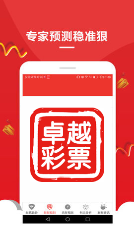 澳門今晚必中一肖一碼精準(zhǔn)預(yù)測——揭秘博彩文化中的獨特魅力，澳門博彩文化揭秘，今晚必中一肖一碼精準(zhǔn)預(yù)測的獨特魅力