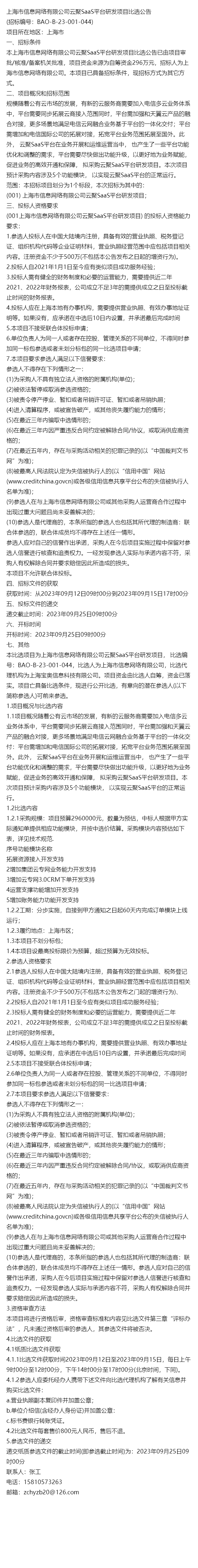 揭秘4887王屮王的資料與掛掛牌圖庫(kù)存，揭秘，王屮王個(gè)人資料與掛掛牌圖庫(kù)存全解析