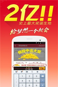 澳門鐵算算盤4887開(kāi)獎(jiǎng)資料下載全攻略，澳門鐵算算盤4887開(kāi)獎(jiǎng)資料下載全攻略，獲取最新開(kāi)獎(jiǎng)信息的必備指南