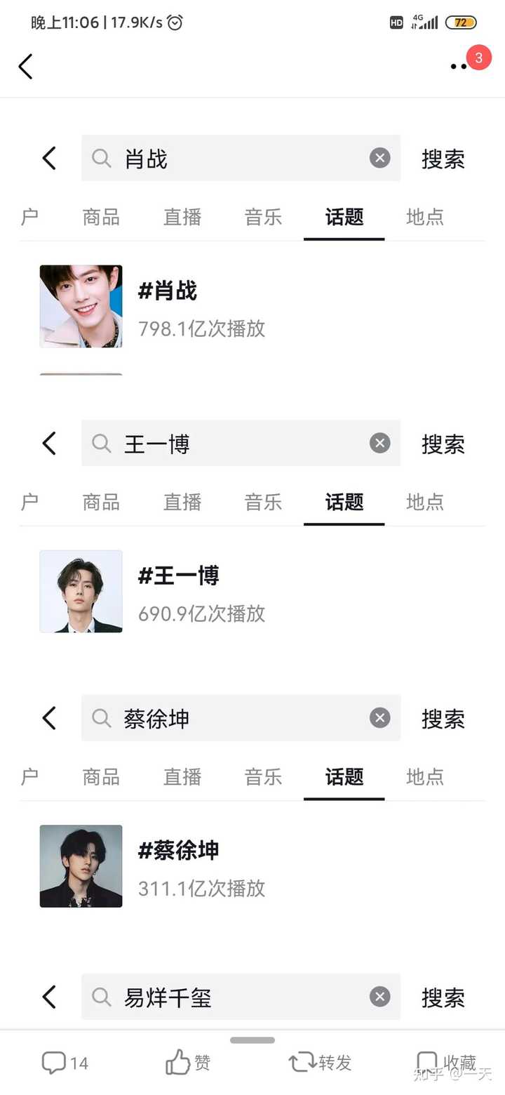 王中王一肖一嗎全年資料詳解，王中王一肖全年資料詳解
