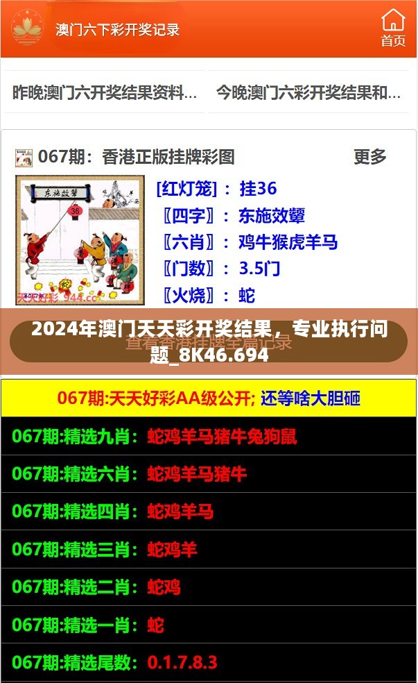 新澳2025最新資料生肖，探索生肖文化的魅力與未來(lái)展望，探索生肖文化魅力，新澳2025最新資料生肖及未來(lái)展望