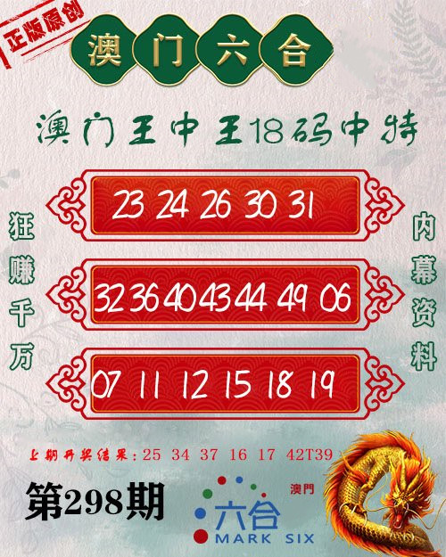 王中王一王中王論壇四肖，深度解析與SEO優(yōu)化策略探討，王中王一論壇四肖深度解析與SEO優(yōu)化策略研討會(huì)